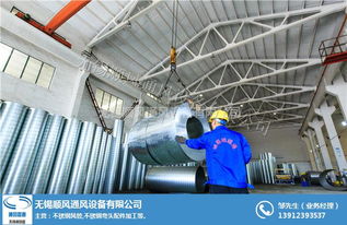 白鐵圓形通風管道廠家 順風通風設備 宜興圓形通風管道廠家