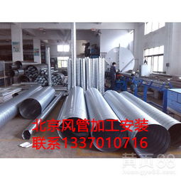 【專業生產各種鍍鋅風管型號齊全-北京鍍鋅板風管加工廠】-