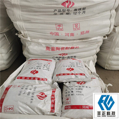 耐磨膠泥在煙氣管道中的應用與優(yōu)勢