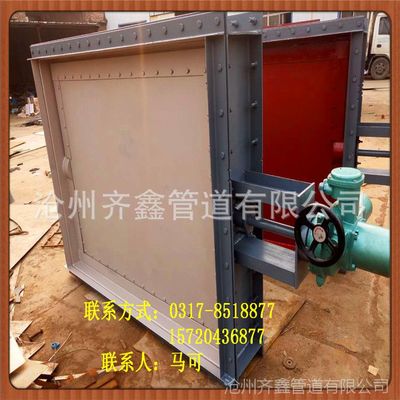 齊鑫供應高效氣動隔絕與擋板門 保障工業(yè)管道安全運行的關鍵設備