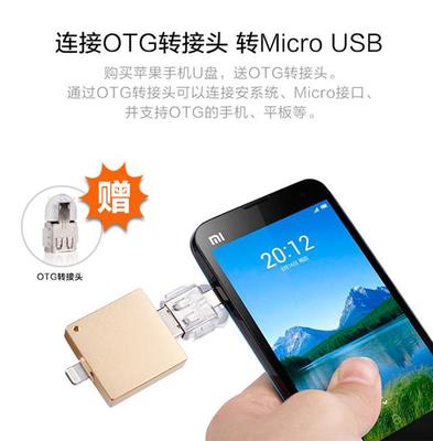 北京禮品U盤工廠價(jià)格解析與卡片U盤定制指南