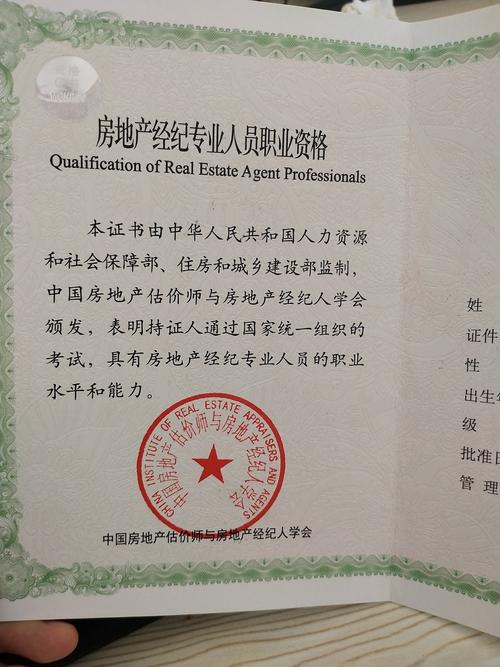 《閑置兩份資格證書的價值與誤讀》