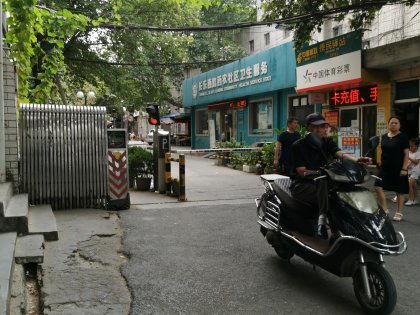 農械廠社區全面分析 優點、不足與周邊房地產經紀人視角